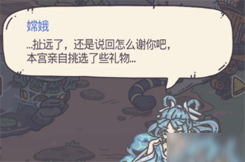 最強蝸牛解救嫦娥攻略 怎么成功解救嫦娥