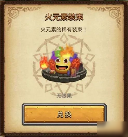 不思议迷宫帝国庆典攻略：国庆1-7天任务通关奖励详解