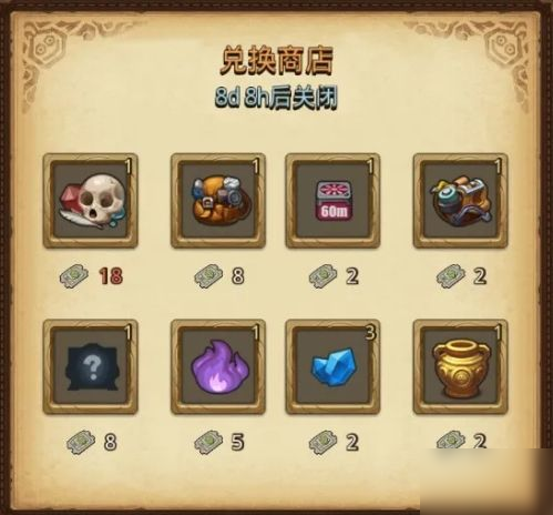 不思议迷宫帝国庆典攻略：国庆1-7天任务通关奖励详解