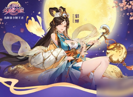 三国志幻想大陆9.28更新内容一览