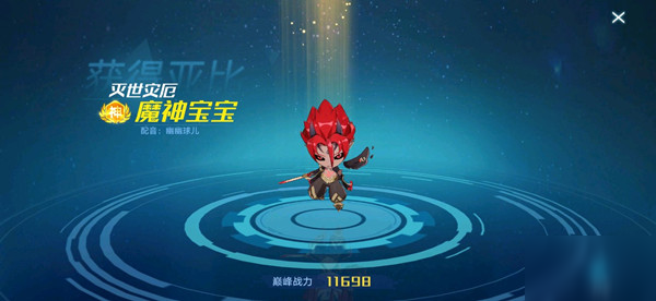 奥拉星手游魔神宝宝技能是什么？新神宠强度评估