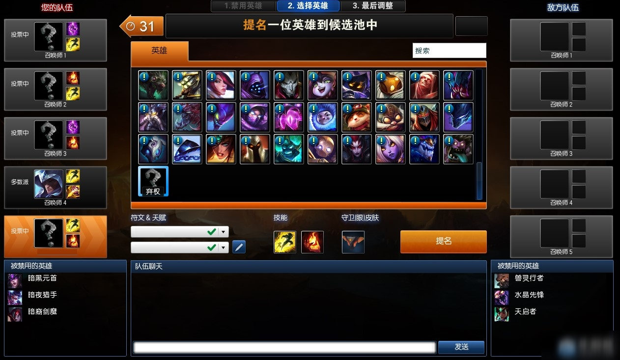 《LOL》9月4日輪換模式 克隆模式