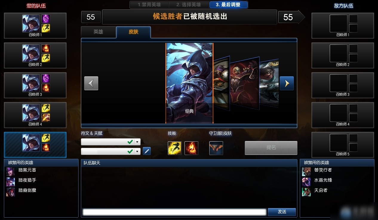 《LOL》9月4日轮换模式 克隆模式