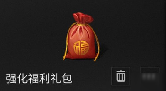 明日之后秋日禮怎么領(lǐng) 秋日禮獎(jiǎng)勵(lì)詳解