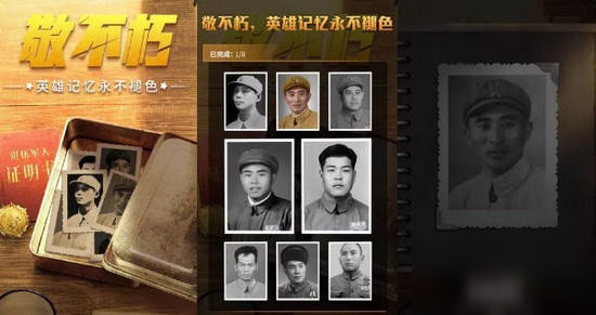 和平精英99公益日头像框获得方法