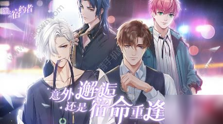 猫之宿约者调酒攻略 调酒配方及方法流程分享[多图]