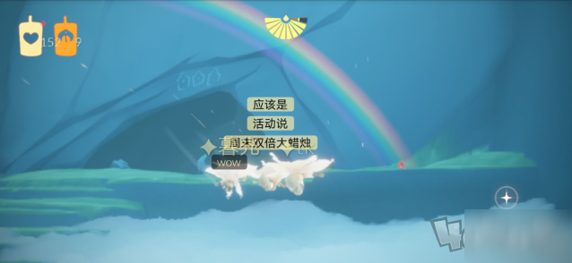 光遇9月5日每日任务有什么 9月5日每日任务完成技巧