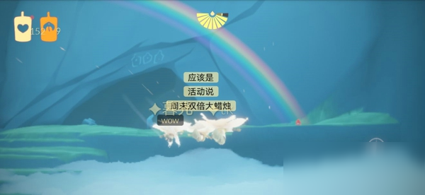 光遇9月5日每日任务怎么做 9月5日每日任务攻略