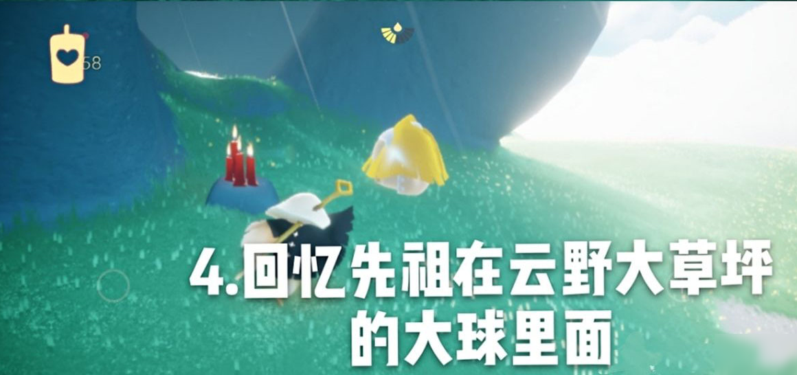光遇9月5日每日任务攻略