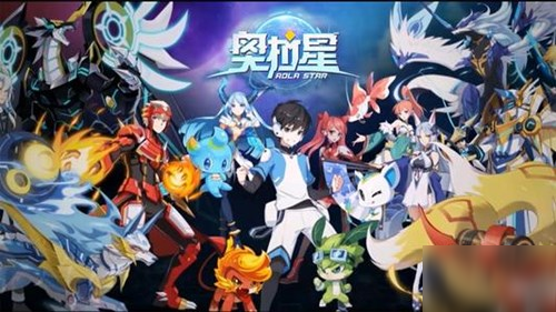 奧拉星魔神契約怎么打-魔神契約速通攻略