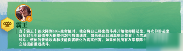 云頂之弈瑟提陣容怎么搭配 云頂之弈瑟提陣容裝備站位推薦