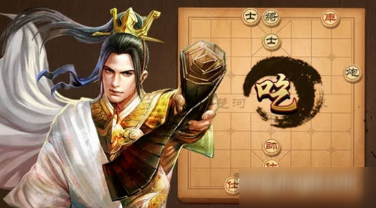 天天象棋殘局挑戰(zhàn)193期通關(guān)攻略 9月7日193期殘局挑戰(zhàn)走法步驟