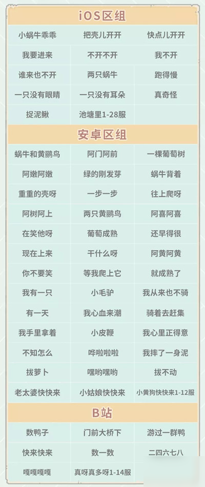 最強(qiáng)蝸牛9月11日更新了什么？白玉貫耳扁瓶獲取活動(dòng)介紹