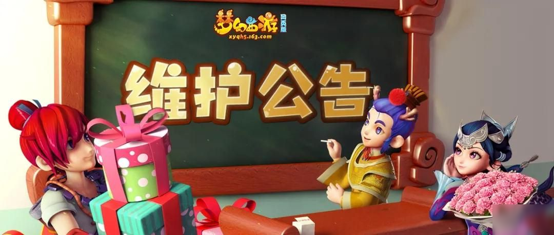 梦幻西游网页版怎么刷到更多三好学生奖章？飞天龙马坐骑获取途径一览[图]