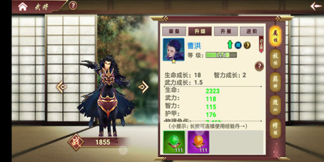 《三足鼎立》玩法大汇总