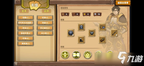 凯瑞尔轮回瘟疫骑士怎么玩 凯瑞尔轮回瘟疫骑士玩法攻略