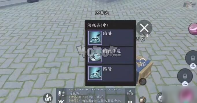 天涯明月刀手游吃鸡怎么玩 一代宗师玩法技巧攻略