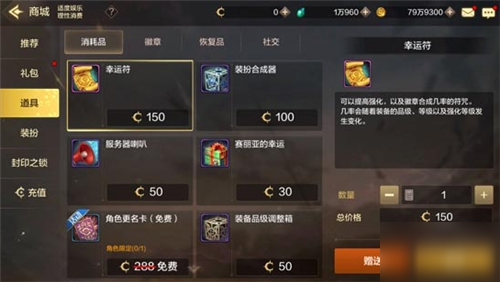 <a id='link_pop' class='keyword-tag' href='https://www.9game.cn/dxcyysol/'>DNF手游</a>强化率怎么提升