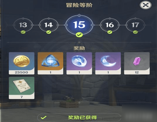 原神氪金资源兑换表
