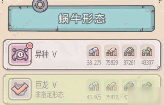 最强蜗牛腐烂的人鱼试炼奖励 腐烂的人鱼试炼通关打法详解[多图]