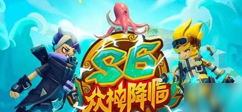 香肠派对s6修复了什么？