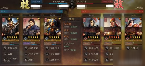 三国志战略版强力阵容分享 吴骑用什么阵容克制