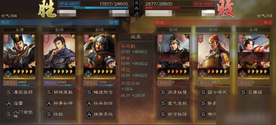 三国志战略版强力阵容分享 吴骑用什么阵容克制