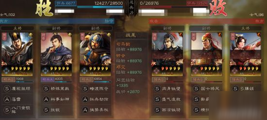 三国志战略版强力阵容分享 吴骑用什么阵容克制