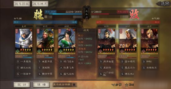 三国志战略版强力阵容分享 吴骑用什么阵容克制
