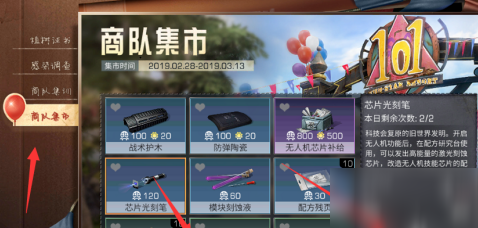 明日之后芯片光刻笔怎么免费获得 光刻笔的作用以及芯片配方