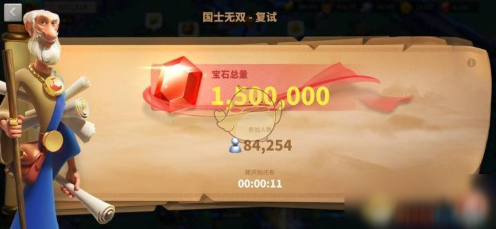 《万国觉醒》国士无双奖励内容一览