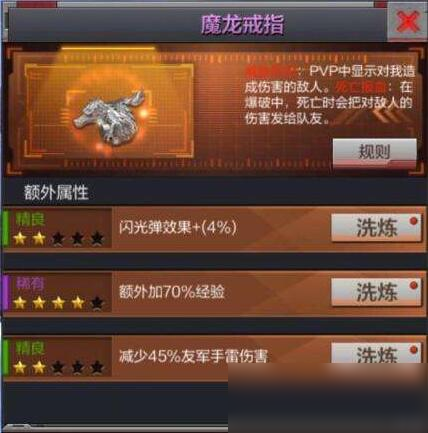 穿越火线如何显示敌方血量