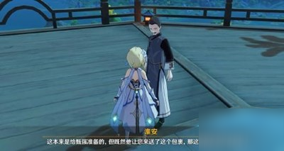 《原神》暂行之策依隐藏任务完成方法介绍