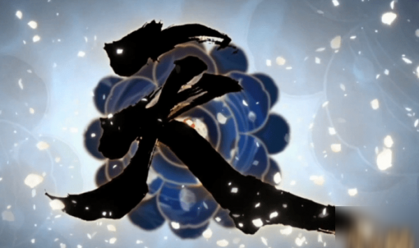 阴阳师四周年庆新式神曝光，4位新角色剪影一览