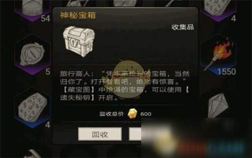 《不朽之旅》神秘宝箱开启奖励介绍