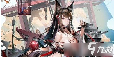 《碧蓝航线》鳐皮肤什么时候上线
