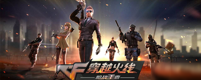 cf聚宝盆超级背包有什么用