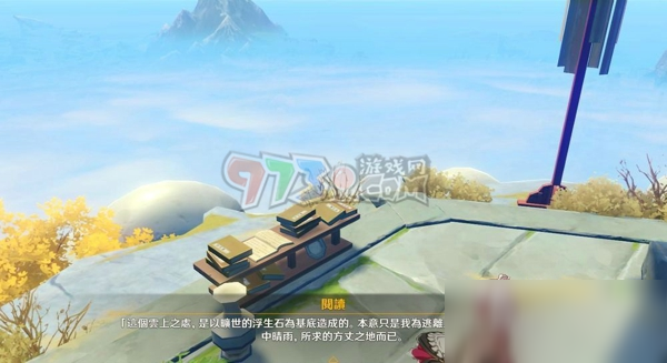 原神佛跳墙食谱怎么获得 佛跳墙食谱获得方式介绍