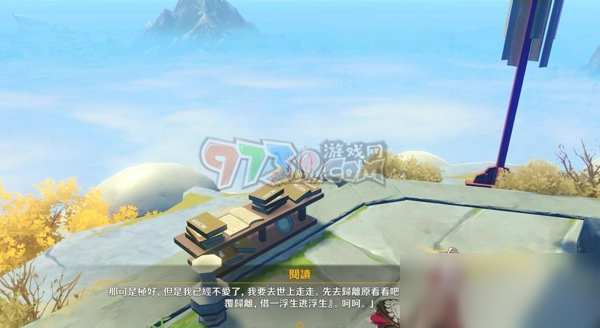 原神佛跳墙食谱怎么获得 佛跳墙食谱获得方式介绍