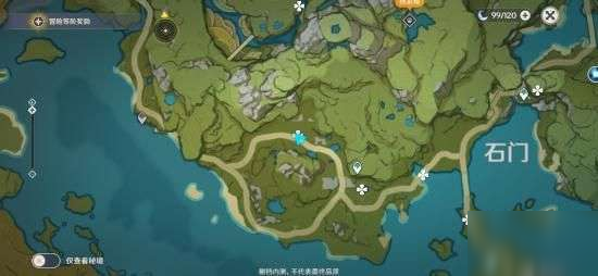 原神古云有螭任务怎么完成_隐藏任务古云有螭完成攻略