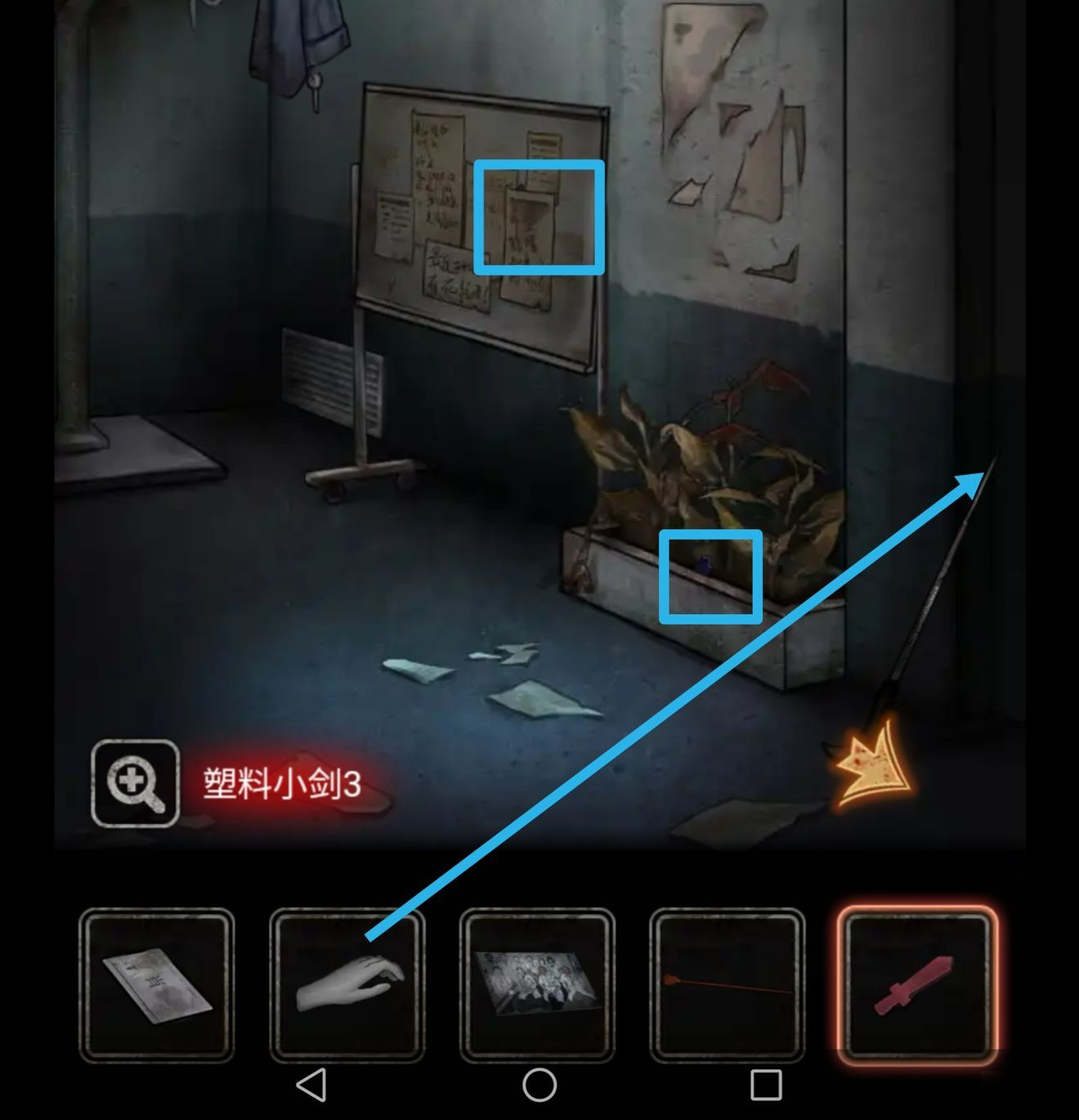十三号病院第三章怎么过 第三章通关技巧汇总