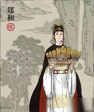 江南百景圖鄭和放哪里？鄭和天賦技能屬性一覽[圖]