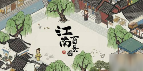 江南百景图香椿坞怎么布局 香椿坞布局建设推荐[多图]