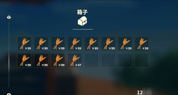 创世理想乡全自动麦田怎么造
