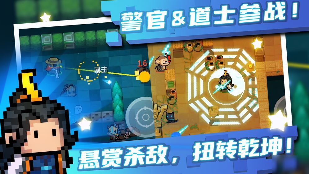 元?dú)怛T士咖啡加速有什么效果？咖啡加攻速天賦數(shù)值詳細(xì)一覽[圖]