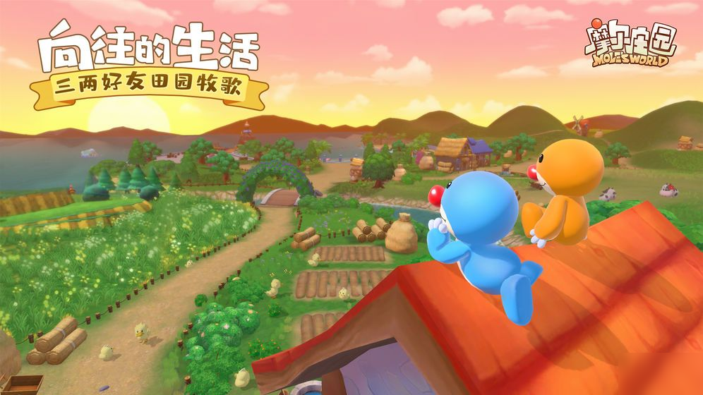 摩爾莊園手游拉姆怎么長(zhǎng)大 拉姆快速長(zhǎng)大方法