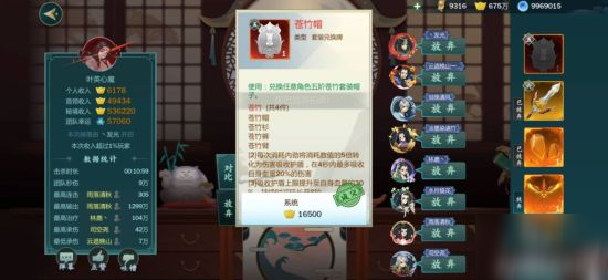 劍網(wǎng)3指尖江湖葉英心魔開(kāi)荒攻略 葉英心魔怎么開(kāi)荒