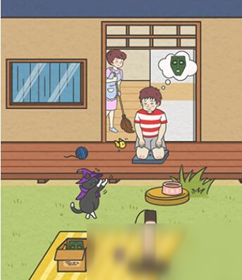 《找到爸爸的私房钱》第11关通关攻略
