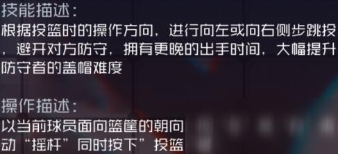 《街篮2》SG艾莉娅爆料：你能追得上我的尾灯吗?