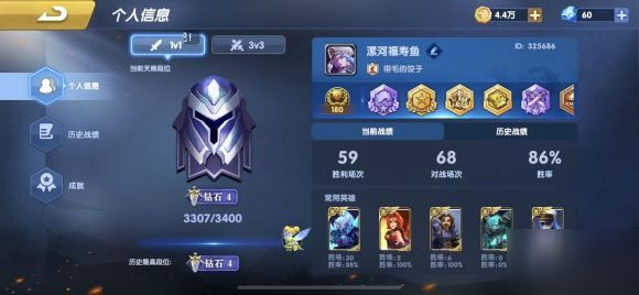 荣誉指挥官新手超详细攻略 开局兵种克制搭配心得